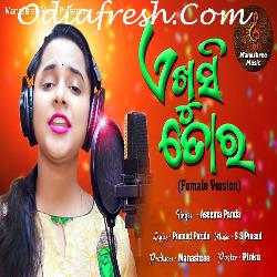 E Khushi Tora Besi Dina Rahiba Nahin - Female